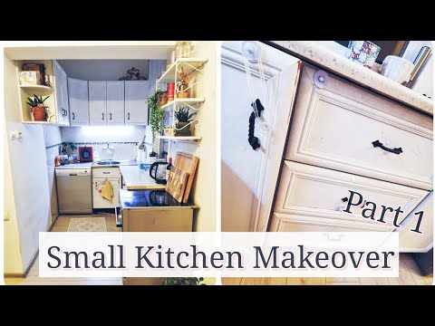Видео: SMALL KITCHEN MAKEOVER - Преобразяване и ремонт на малка кухня - ЧАСТ 1