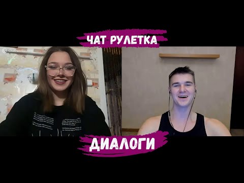 Видео: СТЕСНЯШКА ИЗ МГУ