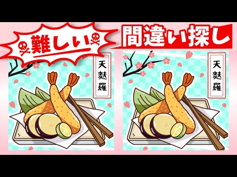 Видео: ◤◢◤◢Найди отличия◤◢◤◢вкусная японская еда.