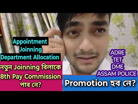 Видео: Акция🔥Дата назначения Кетия❓ Новичок, присоединившийся к Billa, получит 8-ю комиссию❓ADRE DME TET...