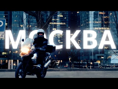 Видео: УСПЕШНАЯ ЖИЗНЬ МОТОЦИКЛИСТА В МОСКВЕ!!!