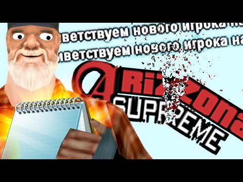 Видео: ОДИН ПРИВАТНЫЙ ЧИТ РАЗРУШИЛ ЖИЗНИ ИГРОКОВ НУБО РП в GTA SAMP