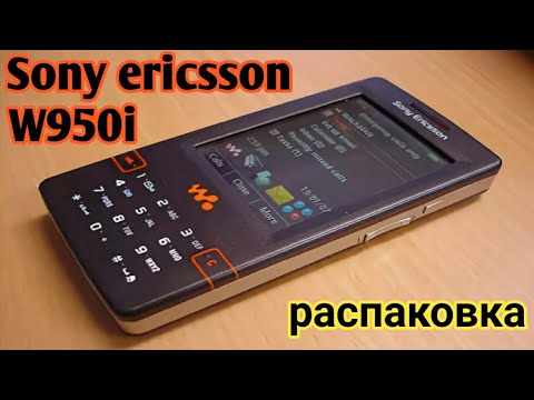 Видео: Sony ericsson W950i распаковка