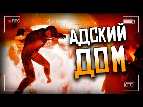 Видео: 100% ПРОХОЖДЕНИЕ | GHOST EXILE