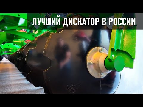 Видео: Обзор дисковой бороны Прометей. Секрет: угол атаки дисков.