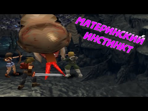 Видео: Материнский инстинкт