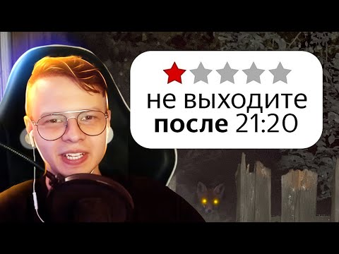 Видео: АЛФЕДОВ СМОТРИТ ХУДШИЕ ДАЧИ БЕЛАРУСИ