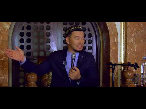 Видео: Мәзһаб ұстану не үшін қажет?! ұстаз Қабылбек Әліпбайұлы ᴴᴰ