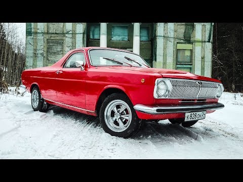 Видео: Волга El Camino V8 300 сил.