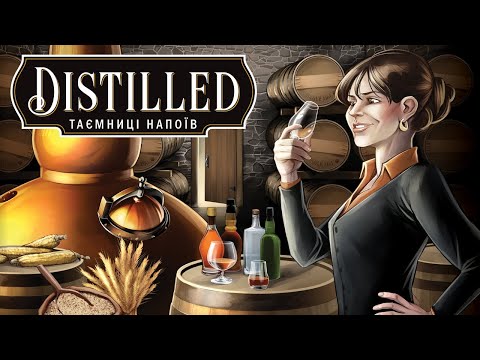 Видео: Distilled. Таємниці напоїв - правила настільної гри