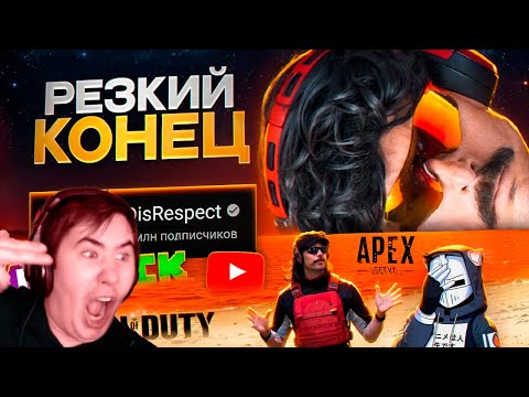 Видео: Он ПОТЕРЯЛ ВСЕ за 1 ДЕНЬ - Dr Disrespect | ХУДШИЕ СТРИМЕРЫ #13 |  РЕАКЦИЯ на @DeadP47
