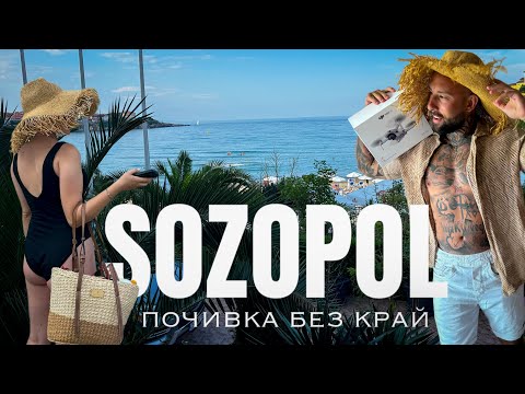 Видео: Без пари на Созопол? Купихме нов Дрон!