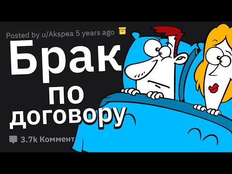 Видео: Как Прошла БРАЧНАЯ Ночь у Пар в Договорном Браке?