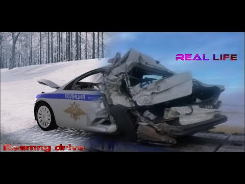 Видео: Авария на реальных событиях в BeamNG drive #3