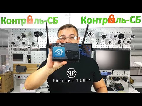 Видео: XMEye просмотр через 3G/4G интернет - Настройка