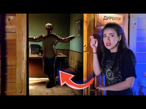 Видео: СЕРБСКАЯ ЛЕДИ - ДИРЕКТОР ШКОЛЫ | Страшные Истории Подписчиков | Элли Ди Мистика
