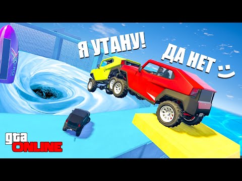 Видео: ЭКСТРЕМАЛЬНЫЕ ПОКАТУШКИ НА МАШИНАХ В GTA 5 ONLINE - ГОНКИ НА МАШИНАХ В ГТА 5 ОНЛАЙН