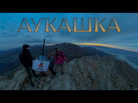 Видео: Пик Охотничий и ночевка на Холодильнике перед штормом