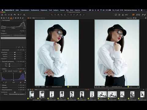 Видео: Настройка Каналов Capture One 2019