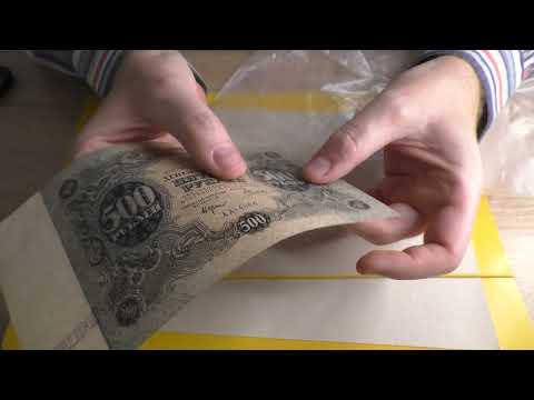 Видео: Хобби - Бонистика. Распаковка.