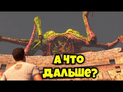 Видео: Гигантский инопланетный краб I Serious Sam 4 I Прохождение #5