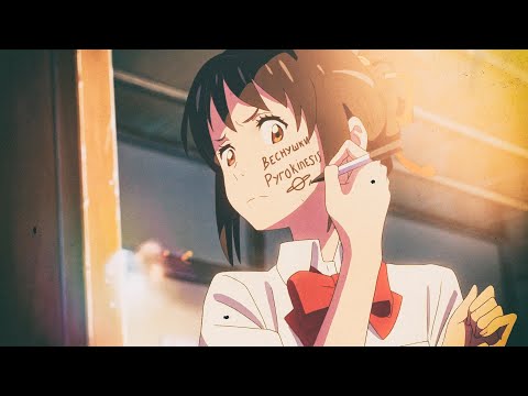 Видео: pyrokinesis - Веснушки