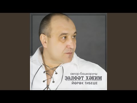 Видео: Сентябрь алмалары