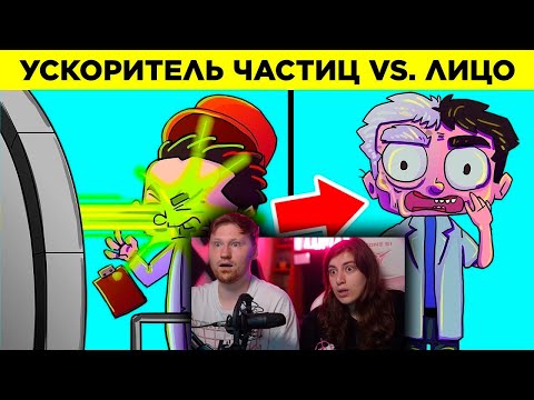 Видео: Люди, Которые Пережили Невероятное. Часть 8 | РЕАКЦИЯ на WTFакт