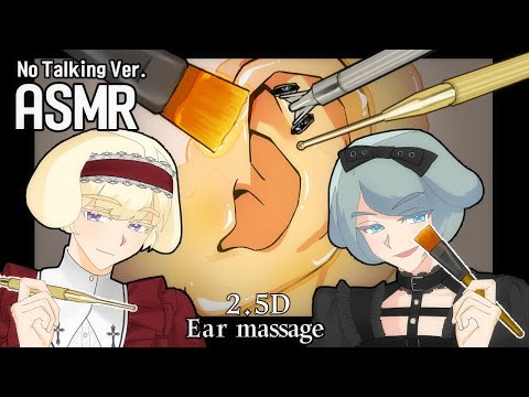 Видео: ASMR | Мастер, Мастер должен заботиться только о нас! | No Talking Ver.