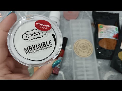 Видео: АСМР Покупки OZON 🛍️ Тихий голос