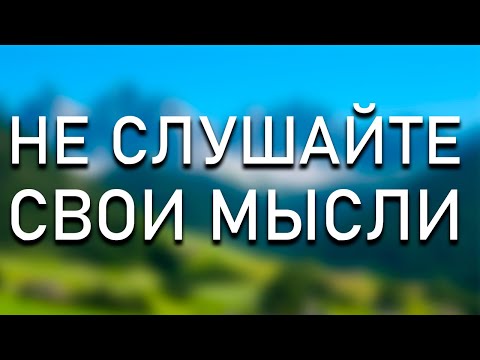 Видео: И всё будет хорошо