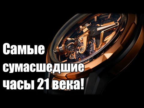 Видео: Часы Ulysse Nardin Freak | История создания инновационных часов