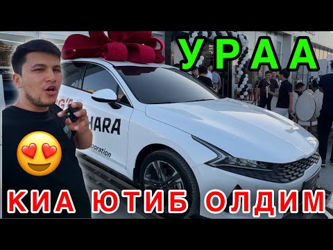 Видео: 🔥 Войдод. Нахотки Янги Киа Мошинасини ютиб олдим😍