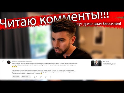 Видео: Сижу под пальмой в Турции и отвечаю на ваши комментарии — сервис 24/7!" 🌴📱