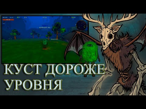 Видео: ФАЗЕКА НАШЕЛ ДОБРЫЙ (нет) КУСТИК В МЕГАБОНКЕ