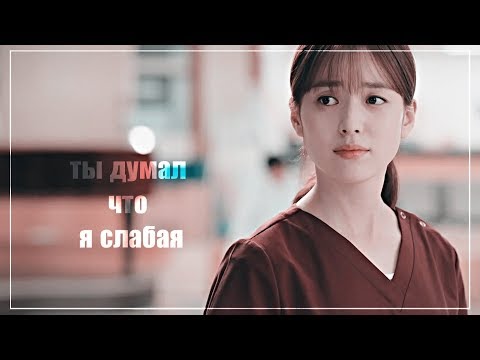 Видео: ✖Kang Chul & Yeon Joo|| ты думал что я слабая[загляни в описание]