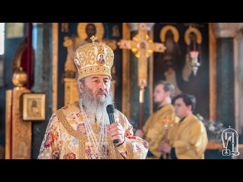 Видео: Про причину людських бід – Блаженніший Митрополит Онуфрій