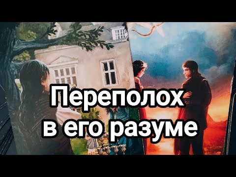 Видео: Чем вы отличаетесь для него от других женщин?💯💌🌞❤️❤️