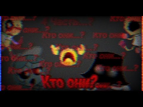 Видео: lИнфа некоторых creepypast в DANDY'S WORLD 4 ЧАСТЬ!