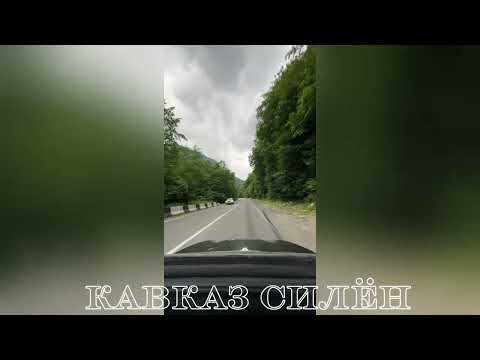 Видео: НЕРЕАЛЬНАЯ НОВИНКА 2024Г "КАВКАЗ СИЛЁН", ПАТИМАТ КАГИРОВА.