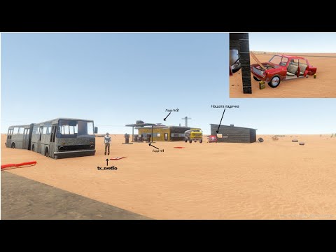 Видео: Пътуваме в пустиня с ладичка - много смях и катастрофи😂 Eп #2