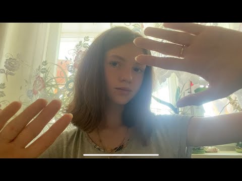 Видео: АСМР ✨Перезагрузка мозга🧠✨￼