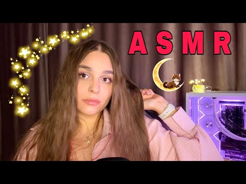 Видео: АСМР| Подруга сделает тебе макияж✨ ASMR| Make-up🌸