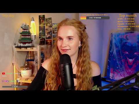 Видео: asmr live приятные триггеры и общение !tg !donate