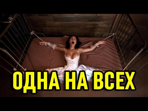 Видео: 7 -  САМЫХ ужасных методов НАКАЗАНИЯ ведьм в истории!