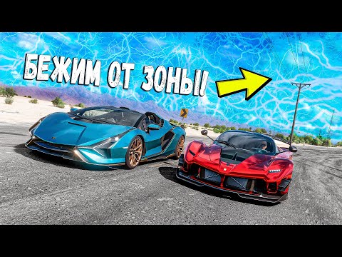 Видео: ВЫШИБАЛА НА ДВОИХ FORZA HORIZON 5! ЦЕЛЬ ОСТАТЬСЯ ДО КОНЦА И ПОБЕДИТЬ ВСЕХ СОПЕРНИКОВ