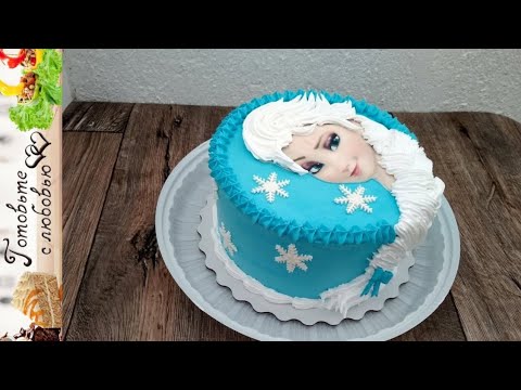 Видео: Торт Эльза - Холодное сердце / Cake Elsa - Cold Heart