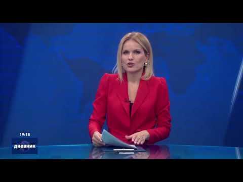 Видео: Дневник на Сител Телевизија, 07.10.2025
