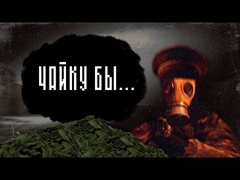 Видео: Кратко про Apocalyptic Vibes