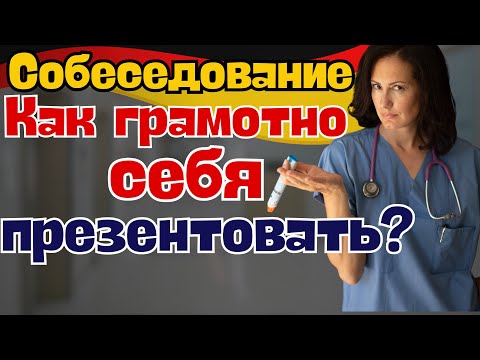 Видео: Трудоустройство в Германии//Как не попасть в рабство//Вечная госпитация